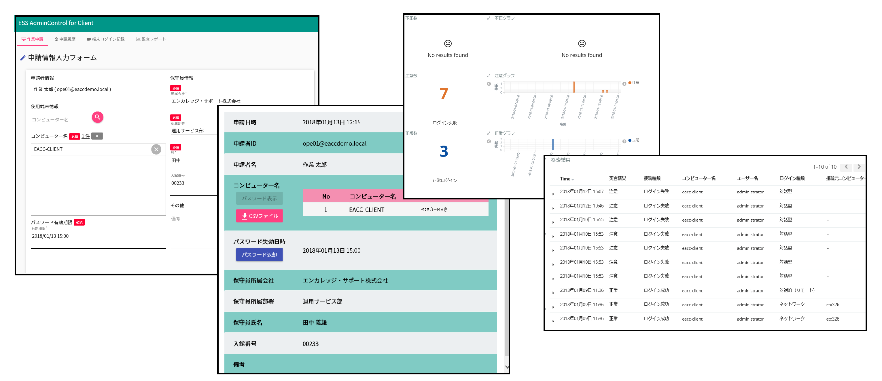 出展社情報 | Cloud Days 2018＜東京＞公式サイト