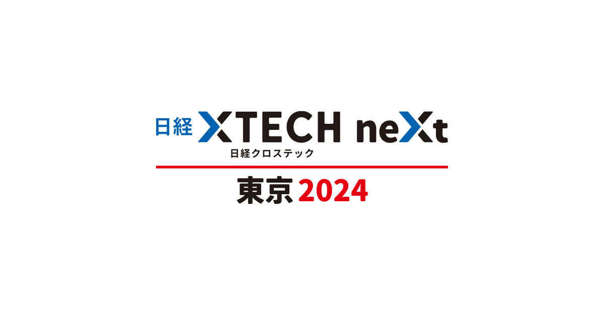 日経デジタルヘルス協力ライター 販売