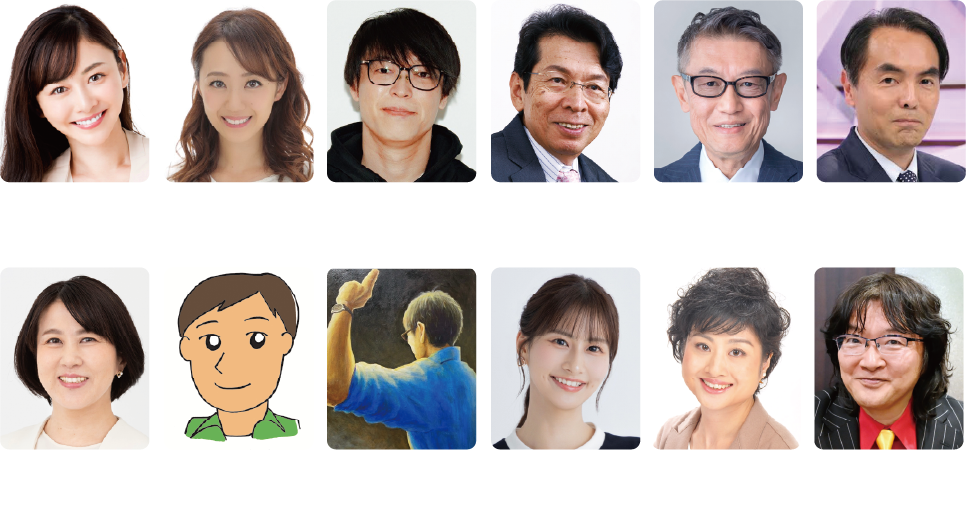 笑顔で並ぶ12人のイベント講師陣。プロの写真やイラストが混在した構成